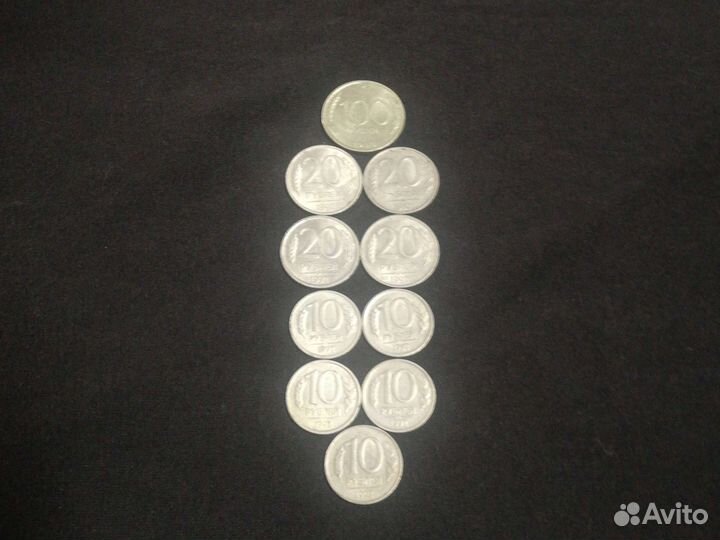 Монеты СССР 1992г