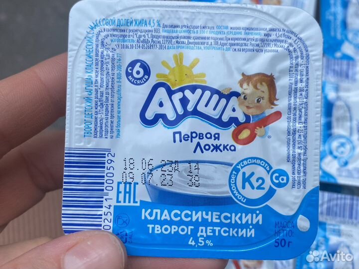 Творог агуша