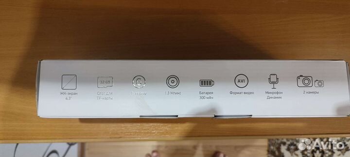 Регистратор для автомобиля