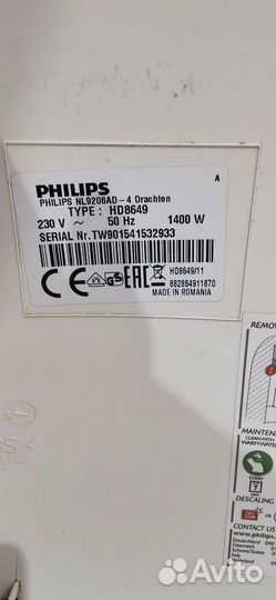 Кофемашина