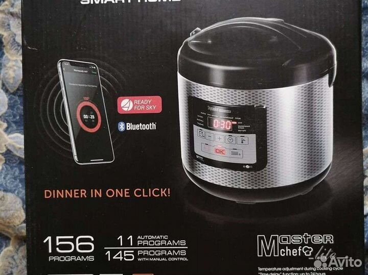 Мультиварка redmond