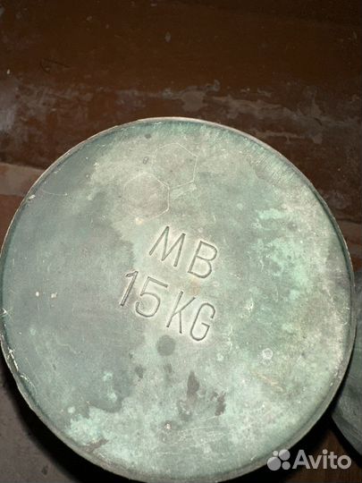 Гантели разборные 15 кг