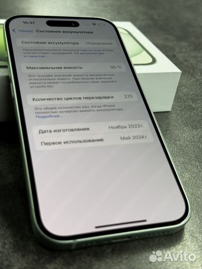 iPhone 15, 128 ГБ