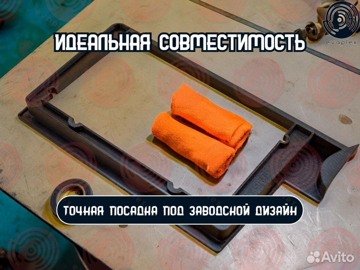 Переходная рамка lada/ваз (2113, 2114, 2115, 9 дюймов)