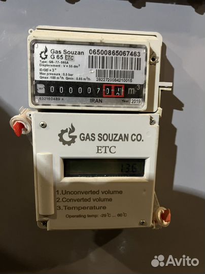 Газовый счетчик g65