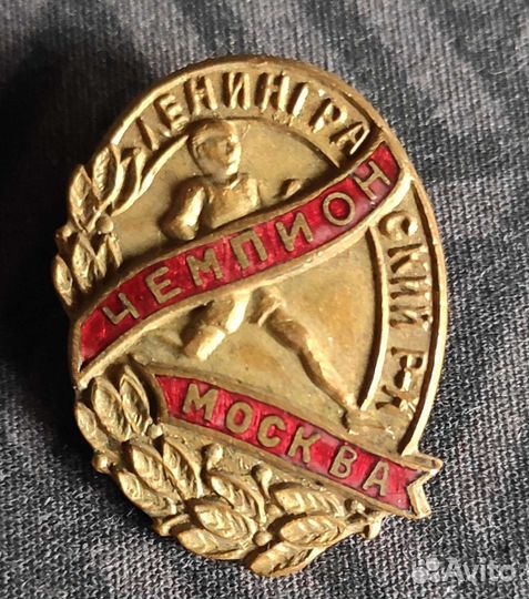 Значки спорт СССР