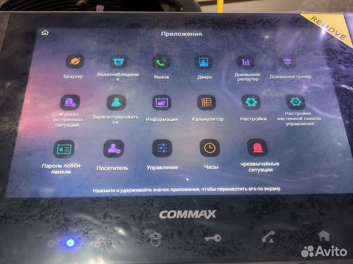 Домофон IP Commax ciot-1020M