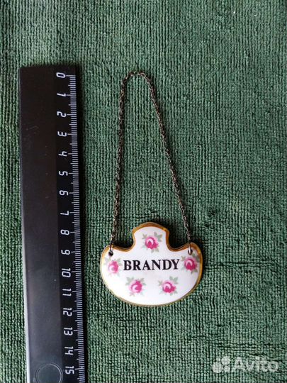 Антикварная табличка на спиртное Royal adderley