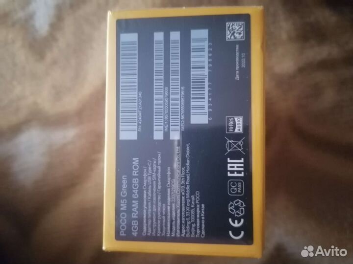 Poco M5 Новый