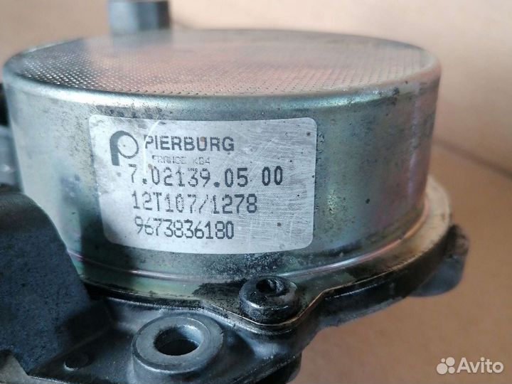 Вакуумный усилитель тормозов форд 2.0 дизель