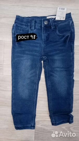 Джинсы детские