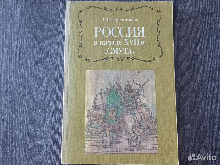 Литература по истории: учебники, атласы