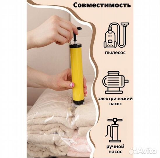 Вакуумные пакеты с клапаном