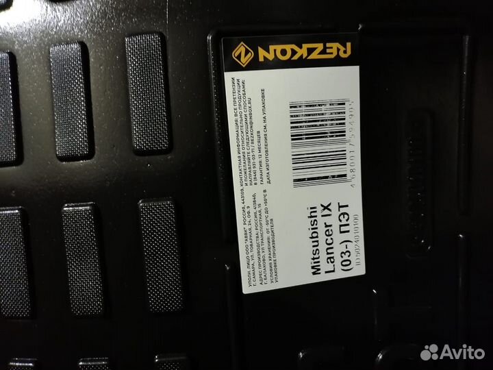 Ковер в багажник на mitsubishi lancer 9