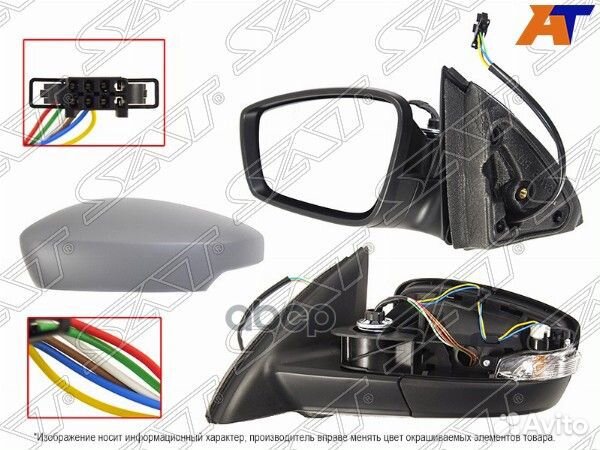 Зеркало skoda rapid 17-20/20/VW polo 20- LH по