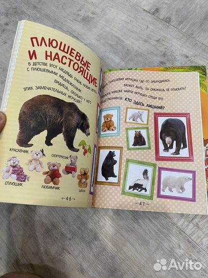 Книги развивающие