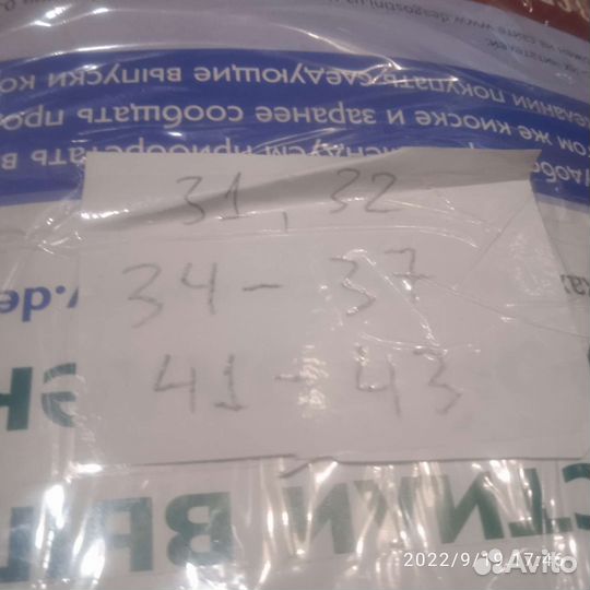 Легендарная Победа М20