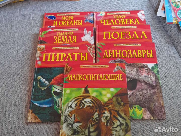Детские энциклопедии, атласы, книги
