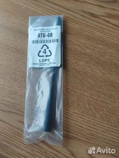 Рация vertex standard и антенны