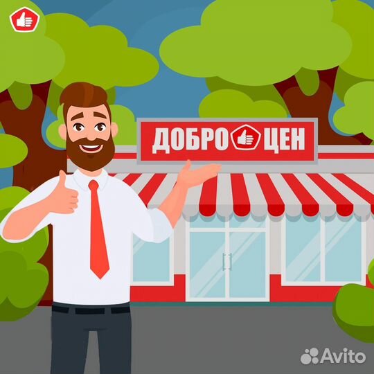 Грузчик в Доброцен