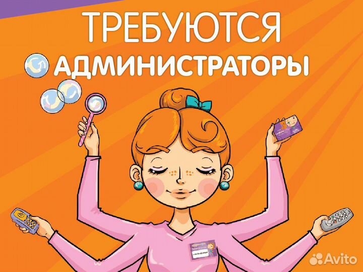 Администратор салона красоты