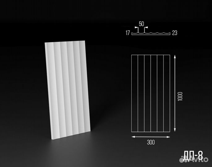 3D гипсовые панели