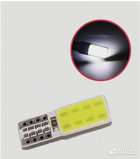 Габаритные лампы