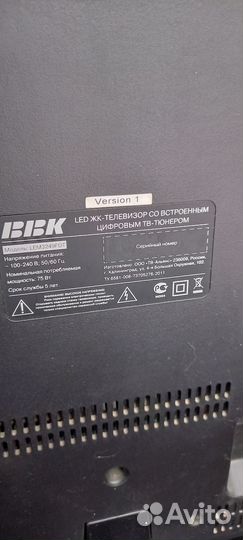 Телевизор ЖК 32 дюйма бу