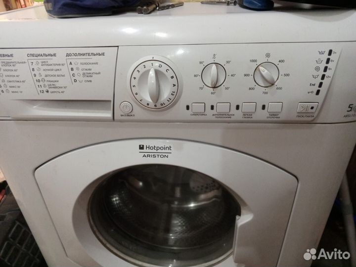 Стиральная машина хотпоинт аристон