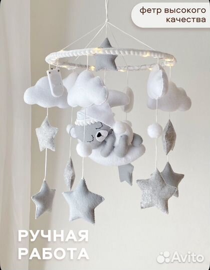 Мобиль на кроватку