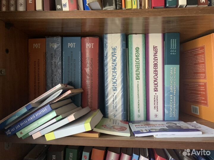 Книги по медицине