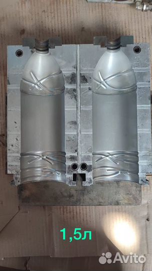 Выдув пэт, пресс форма для пэт