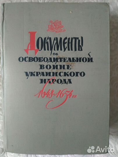 Старые антикварные книги