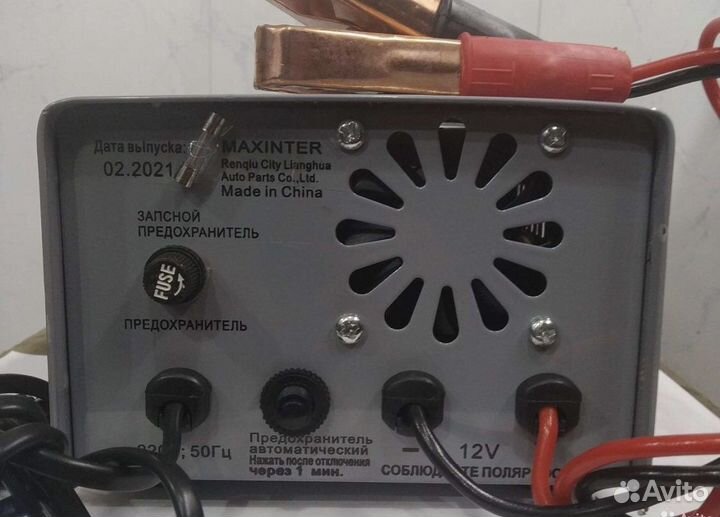 Зарядка для аккумулятора 10 am