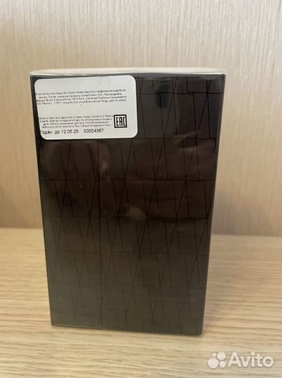 EX nihilo fleur narcotique, оригинал, распив