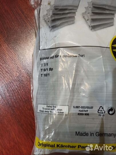 Мешки для пылесоса Karcher