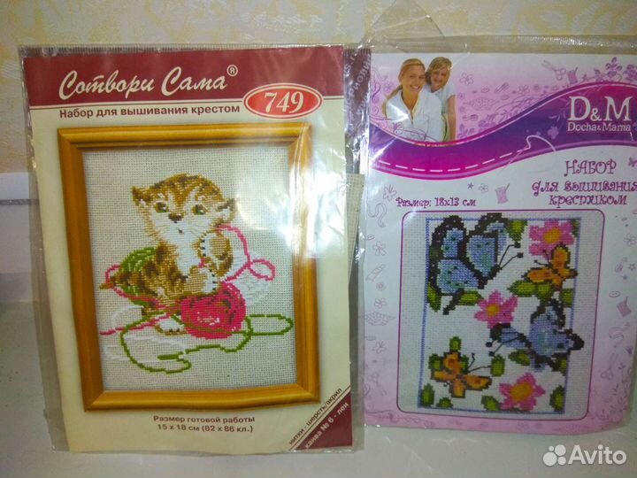 Рукоделие для девочек, вышивка