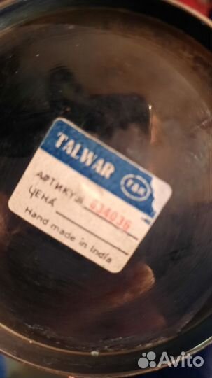 Графин, ваза