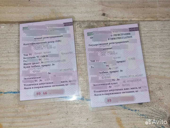 Урал 375 с КМУ, 1979