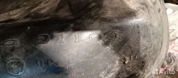 Подкрылки волга