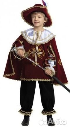 Детский карнавальный костюм