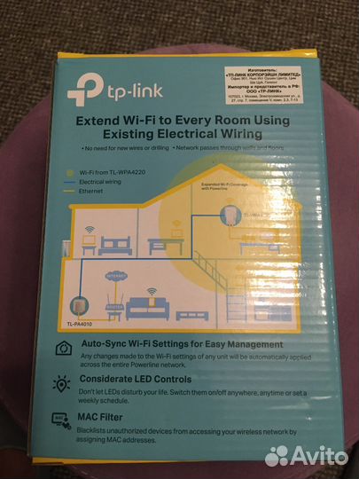 Усилитель wifi сигнала tp link
