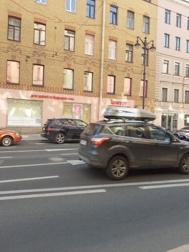 Супер помещение