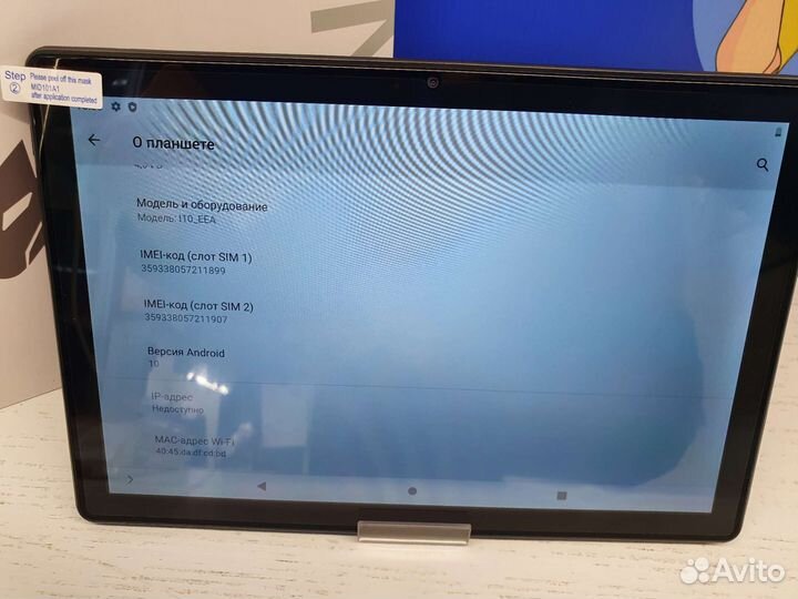 Планшет BMax I10