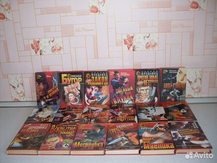 Донцова, Маринина, Чейз / детективы