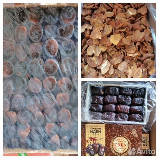 Орехи сухофрукты сладости