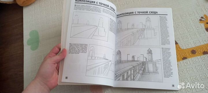 Пособие по рисованию
