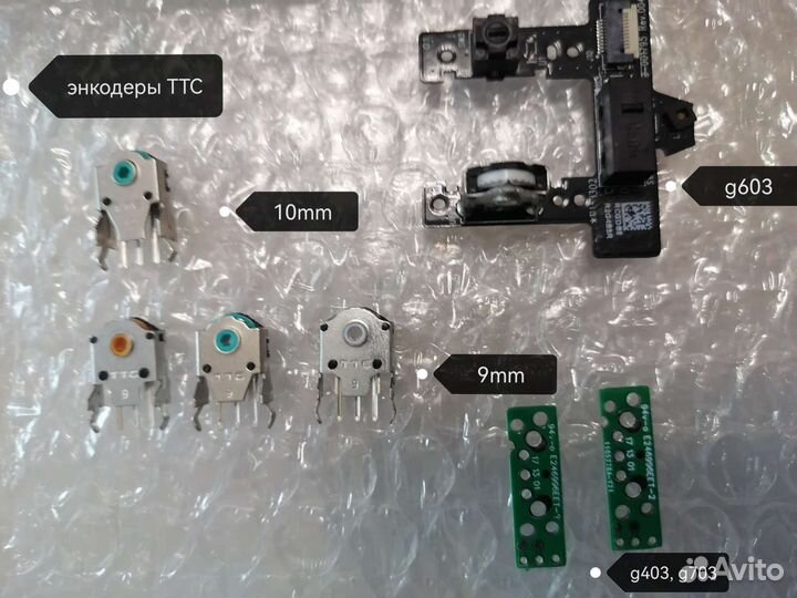 Кнопки колесики g102\g305\g403\g603\g703\g502