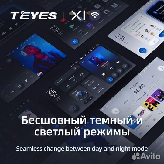 Магнитола Teyes X1 Wi-Fi Chevrolet Captiva