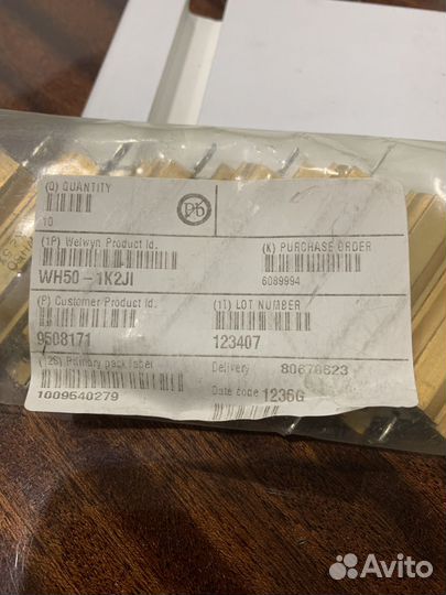 WH50-1K2JI, resistor, 50W 5% 1K2